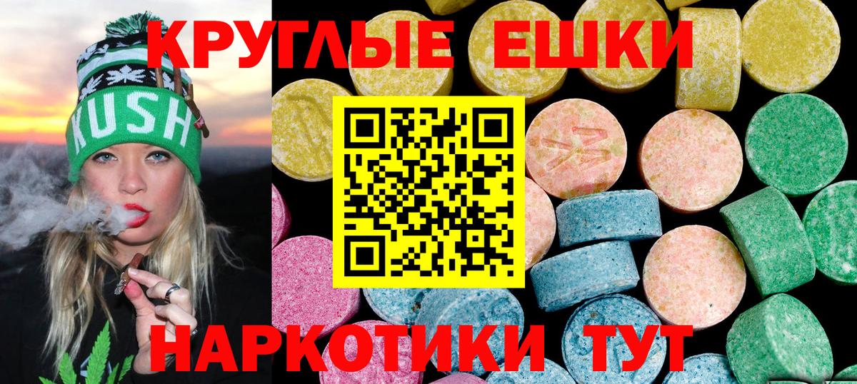 Экстази  Вход с VPN  Батайск  Экстази Дубай  блэк спрут как зайти  Ecstasy 99% 