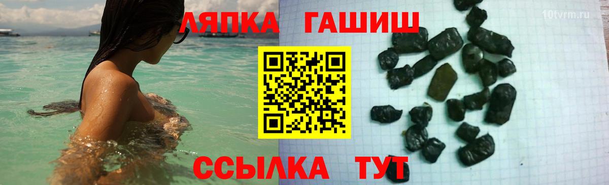 Батайск  ГАШИШ гарик  Вход с VPN 