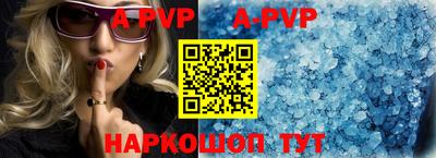 мефедрон VHQ Анапа