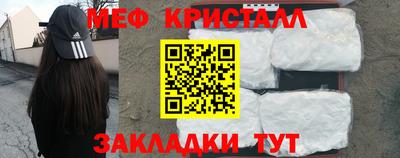 каннабис Янаул