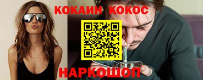 мет Ангарск