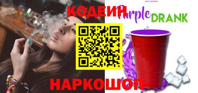мефедрон VHQ Анапа