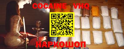 мефедрон VHQ Анапа