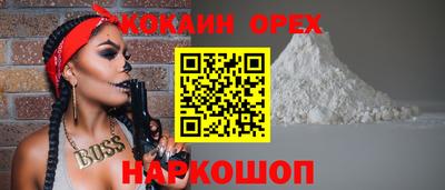 мет Ангарск