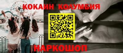 мефедрон VHQ Анапа
