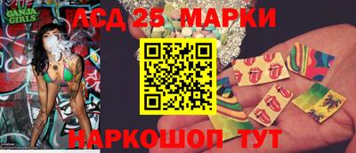 мет Ангарск
