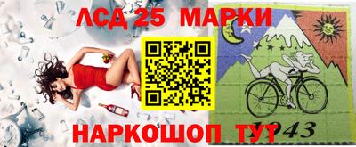 мет Ангарск