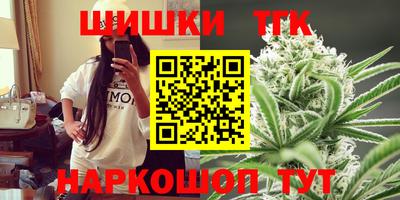 мефедрон VHQ Анапа