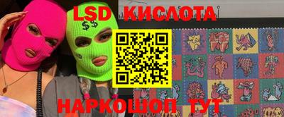 меф Ярославль