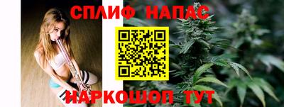 MESCALINE Анжеро-Судженск