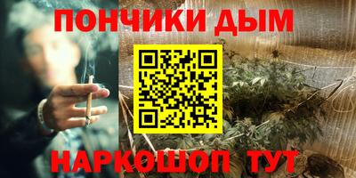 MESCALINE Анжеро-Судженск