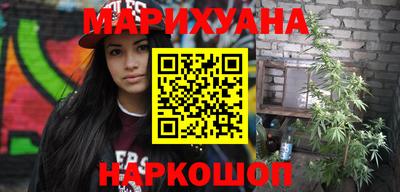 мефедрон VHQ Анапа