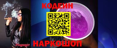 шишки Ярцево