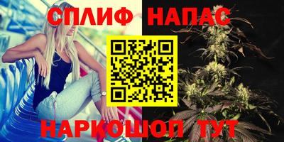 мефедрон VHQ Анапа