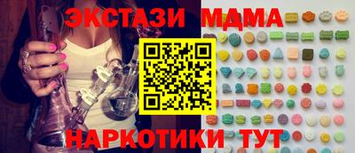 MESCALINE Анжеро-Судженск