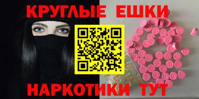 мефедрон VHQ Анапа