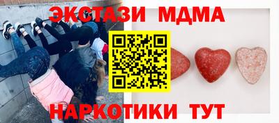 мефедрон VHQ Анапа