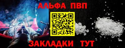мефедрон VHQ Анапа