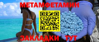 MESCALINE Анжеро-Судженск