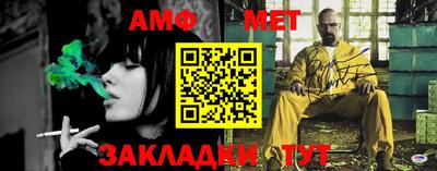 мефедрон VHQ Анапа