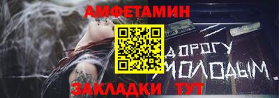 MESCALINE Анжеро-Судженск