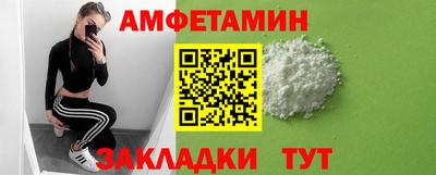 мет Ангарск