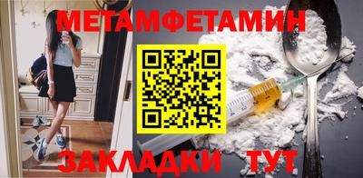 MESCALINE Анжеро-Судженск