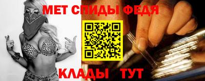 MESCALINE Анжеро-Судженск
