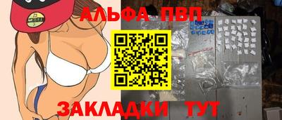 мет Ангарск