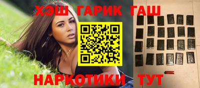 шишки Ярцево