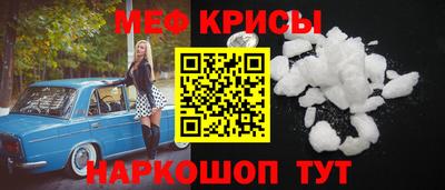MESCALINE Анжеро-Судженск
