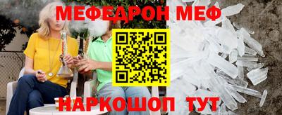 MESCALINE Анжеро-Судженск