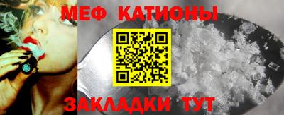 мет Ангарск